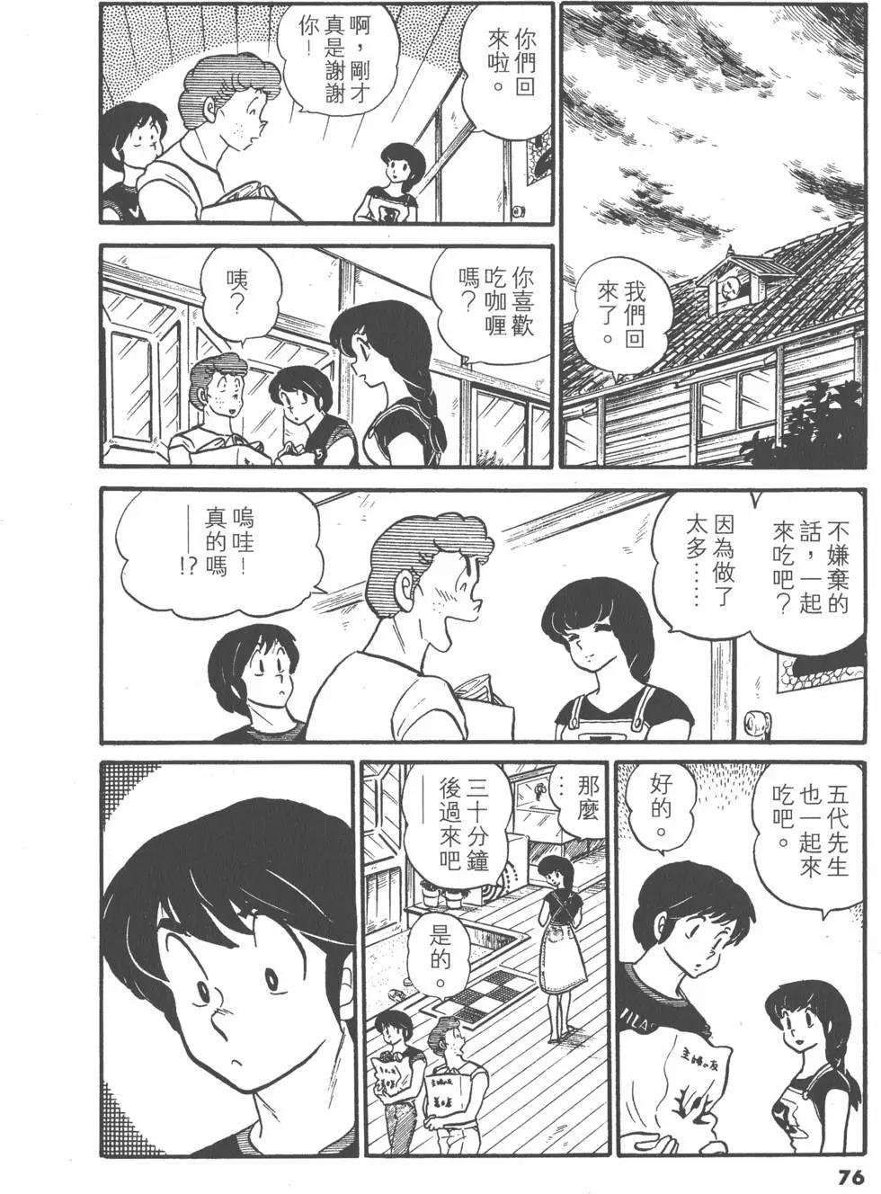 第04卷79