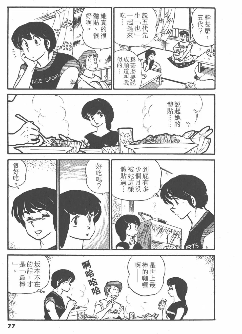 第04卷80