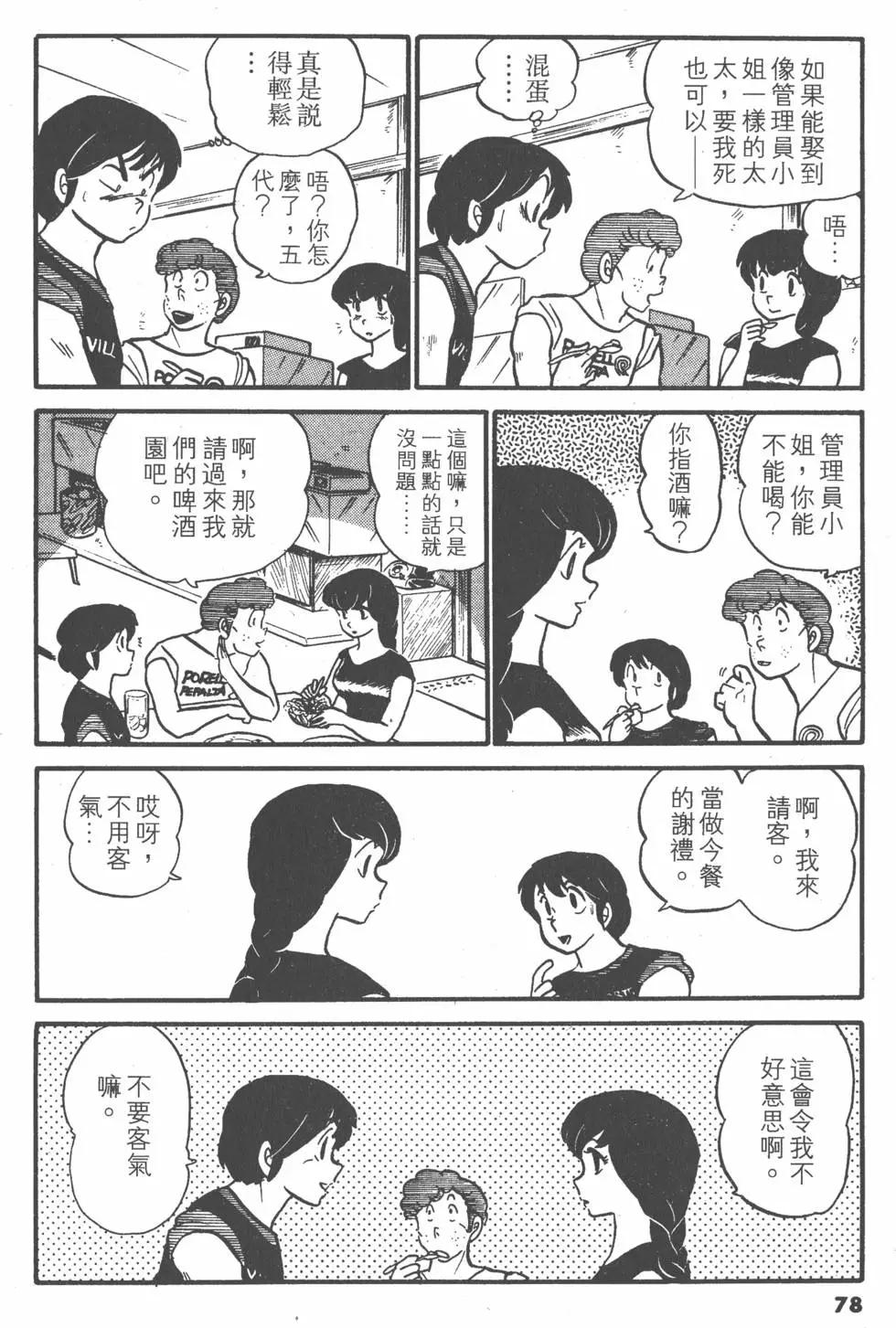 第04卷81