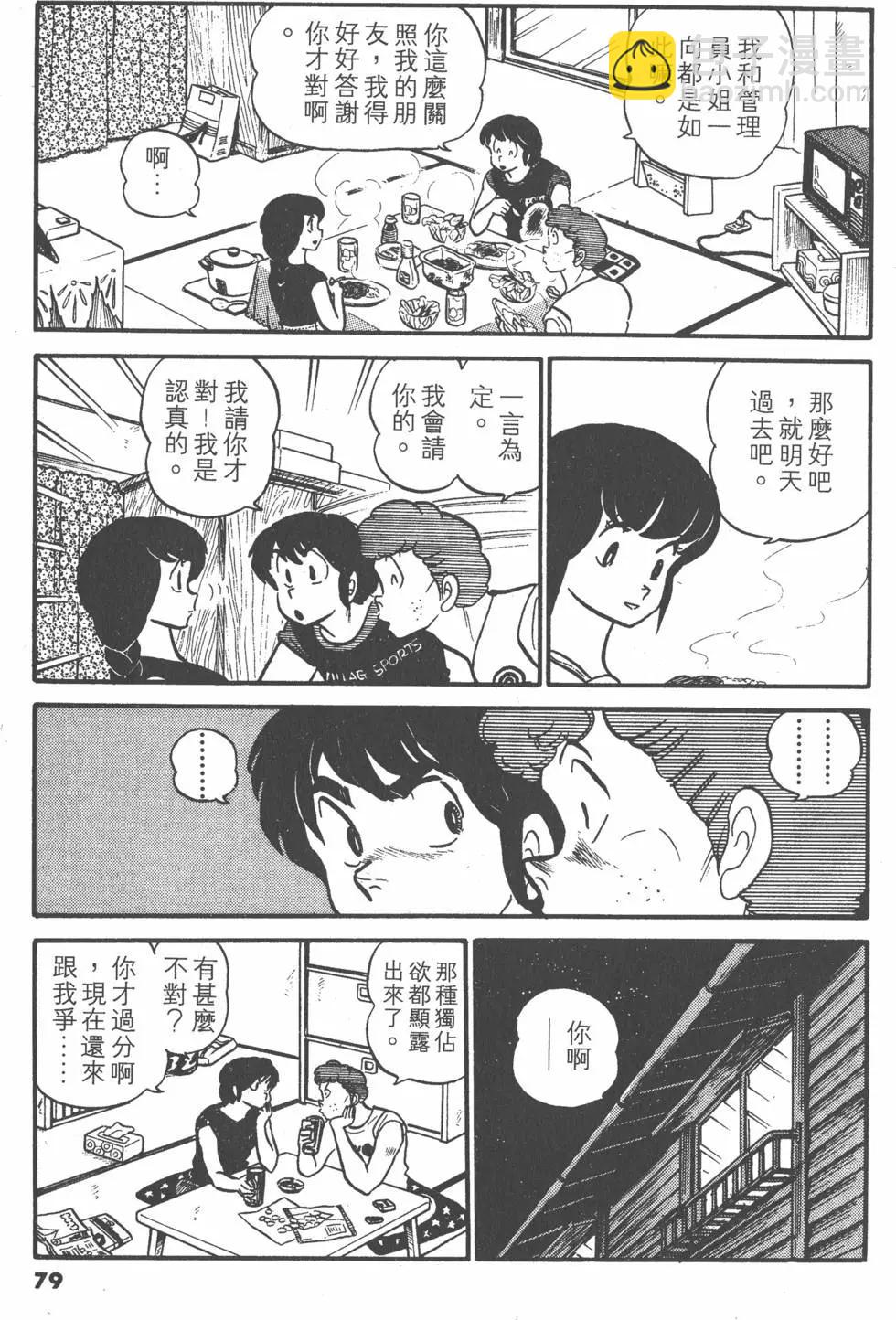 第04卷82