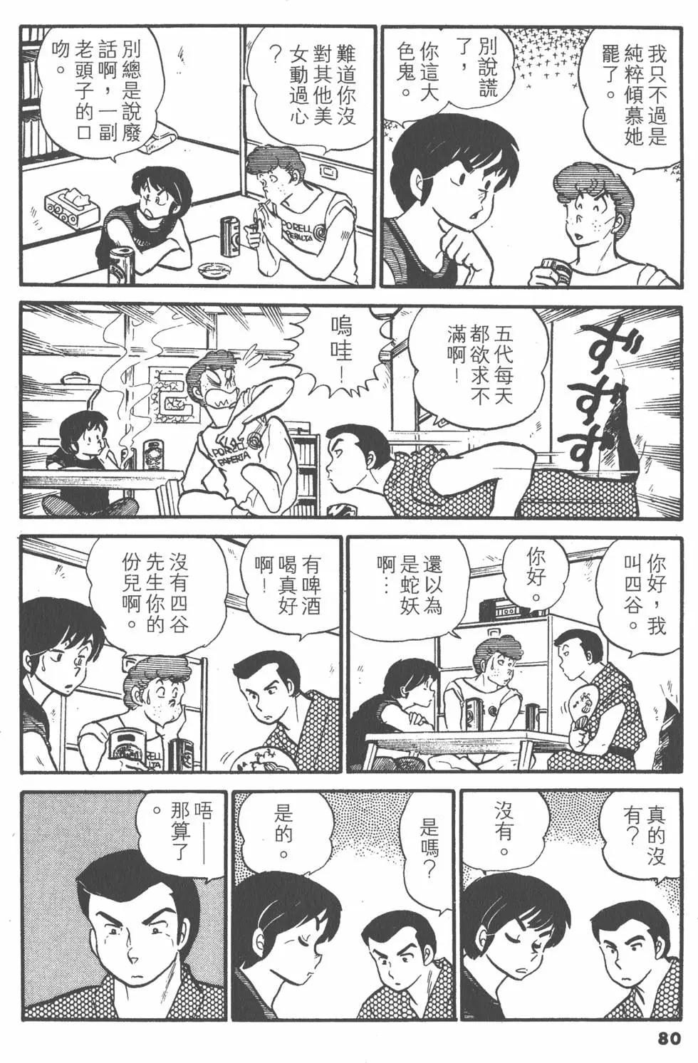 第04卷83
