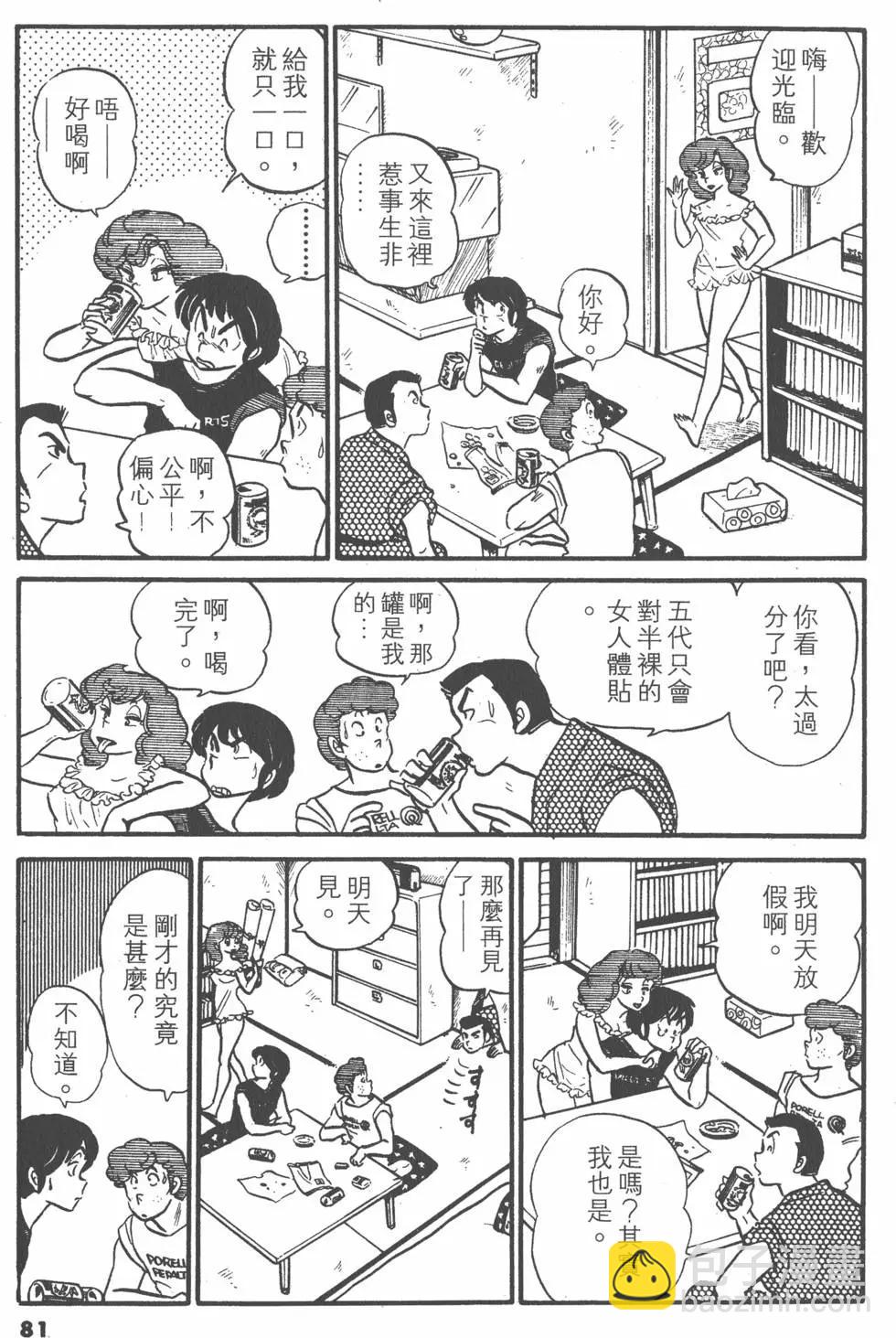 第04卷84