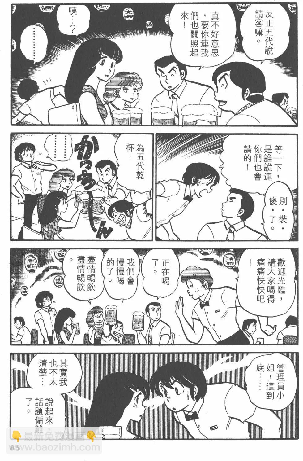 第04卷88