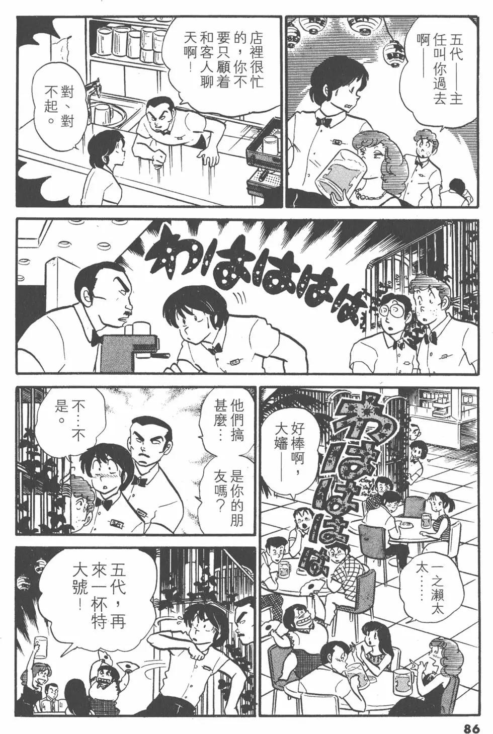 第04卷89