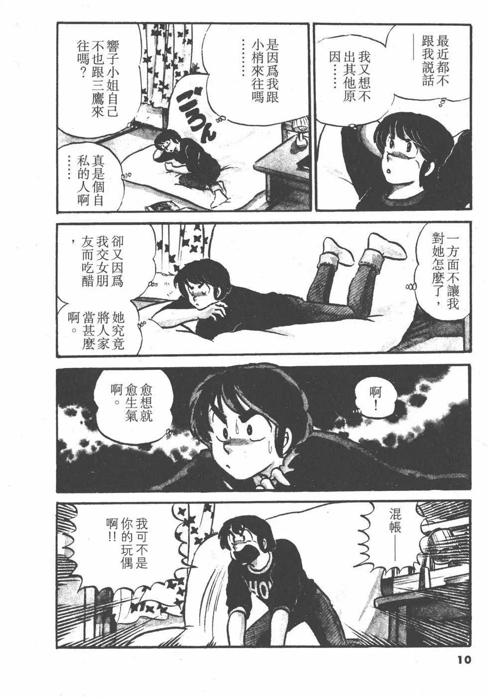 第04卷9