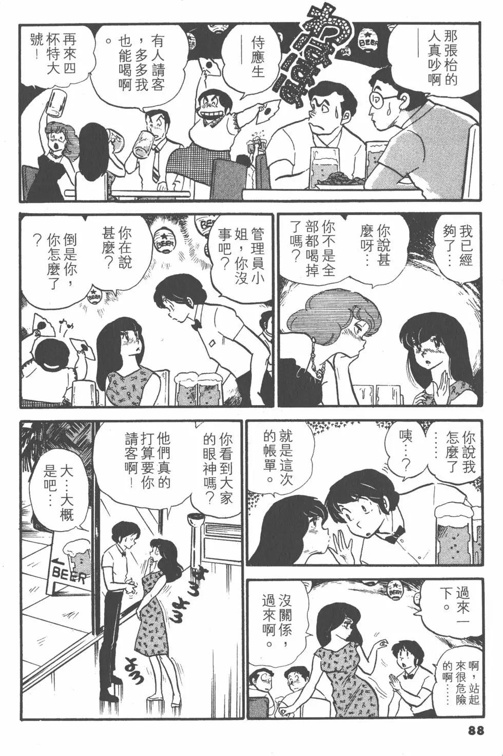 第04卷91