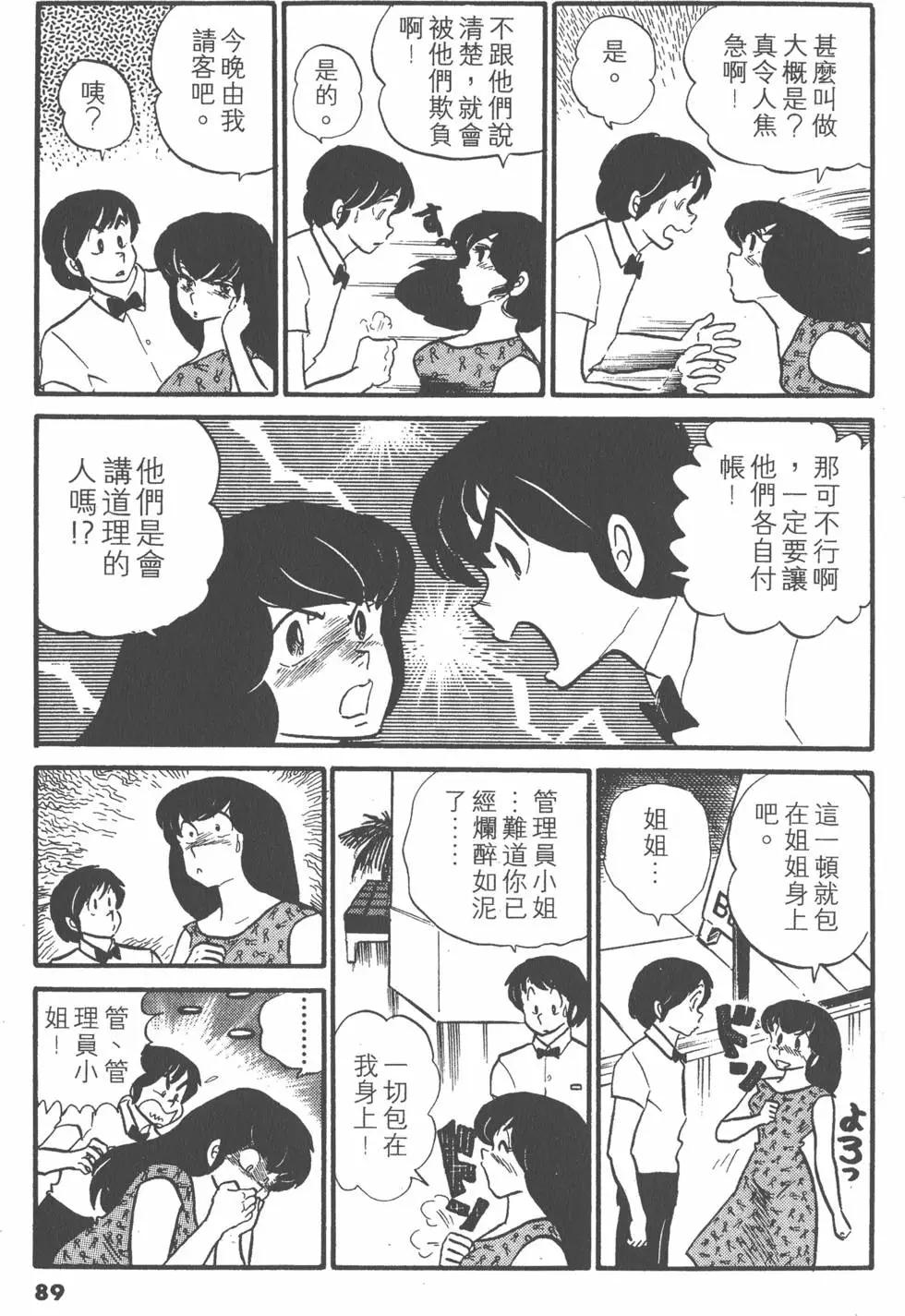 第04卷92
