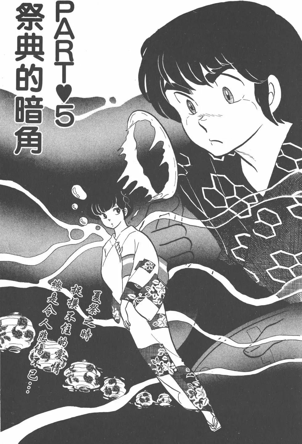 第04卷94
