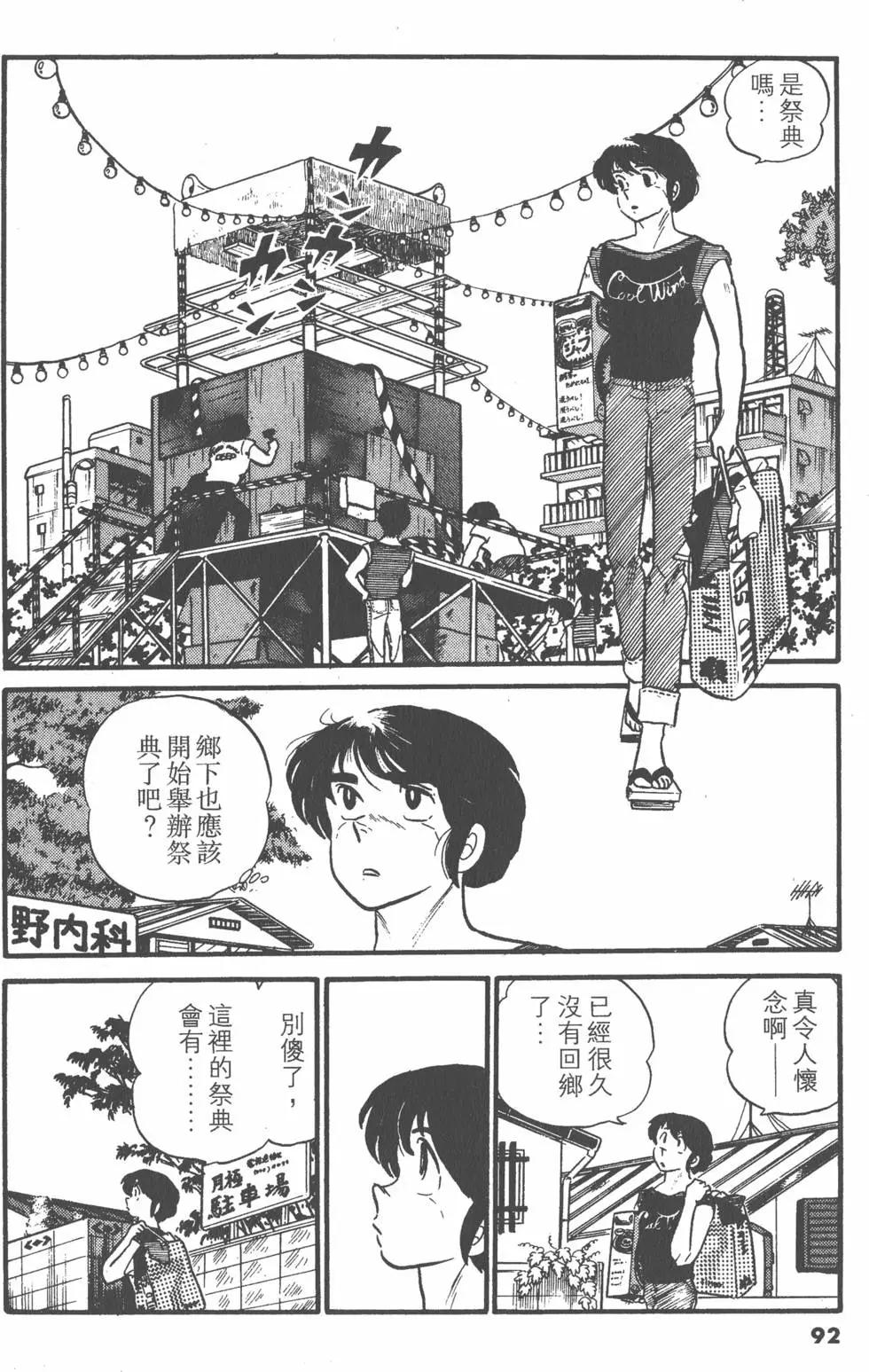 第04卷95
