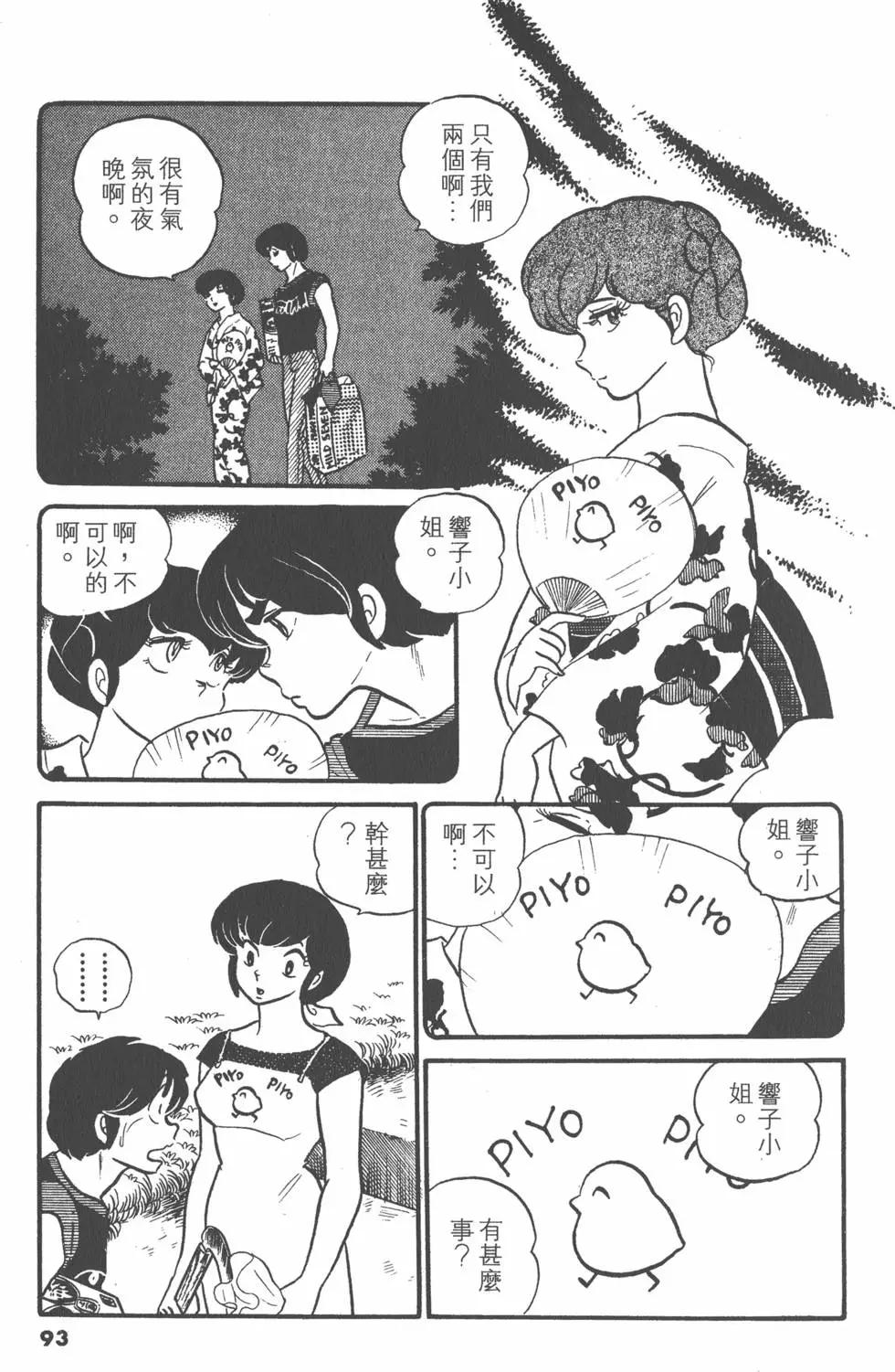 第04卷96