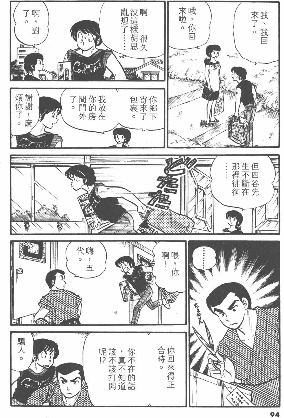 第04卷97