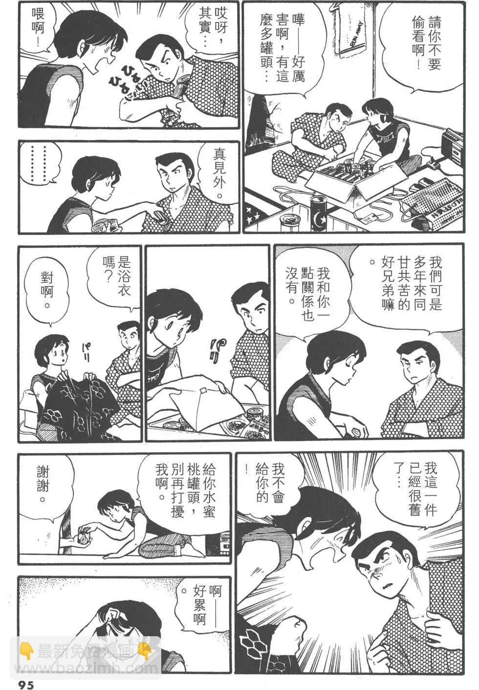 第04卷98