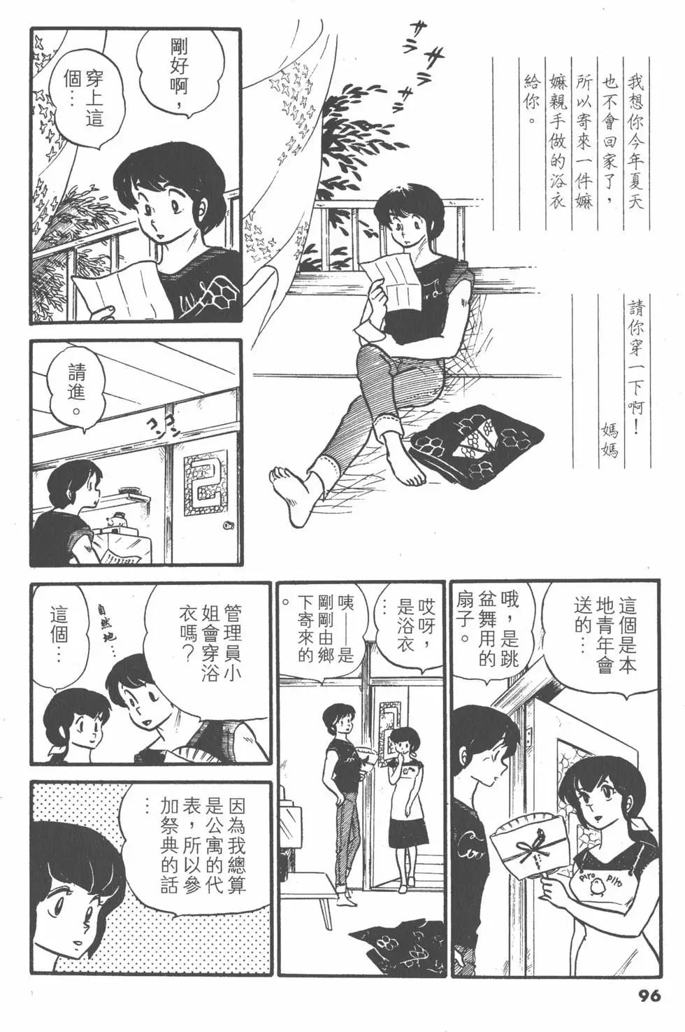 第04卷99