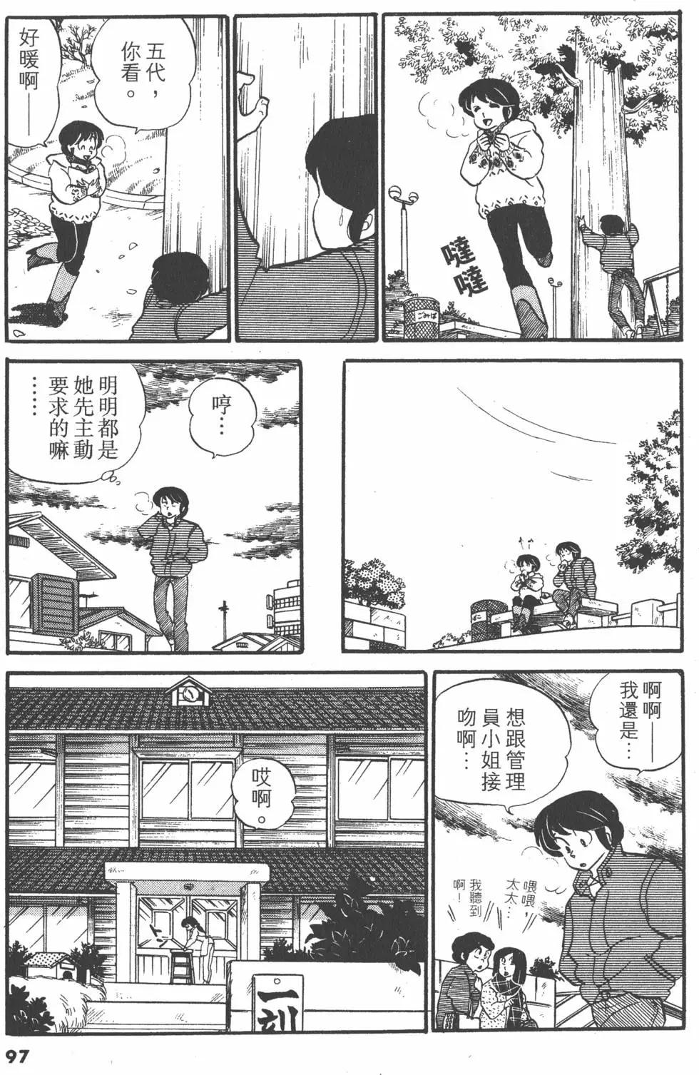 第05卷100