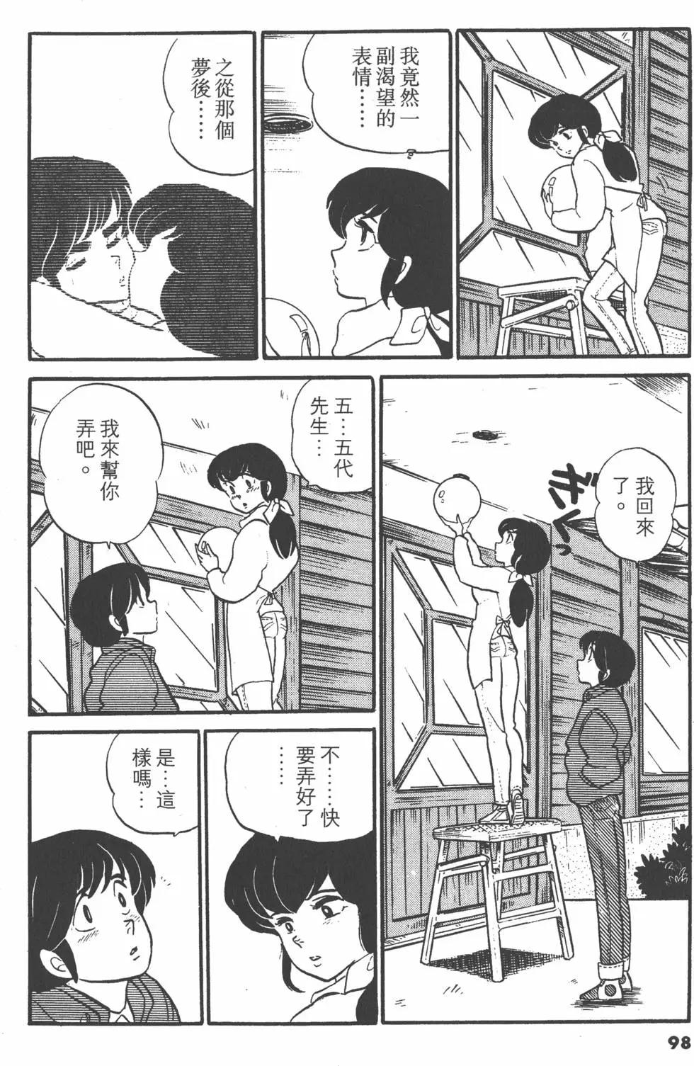 第05卷105