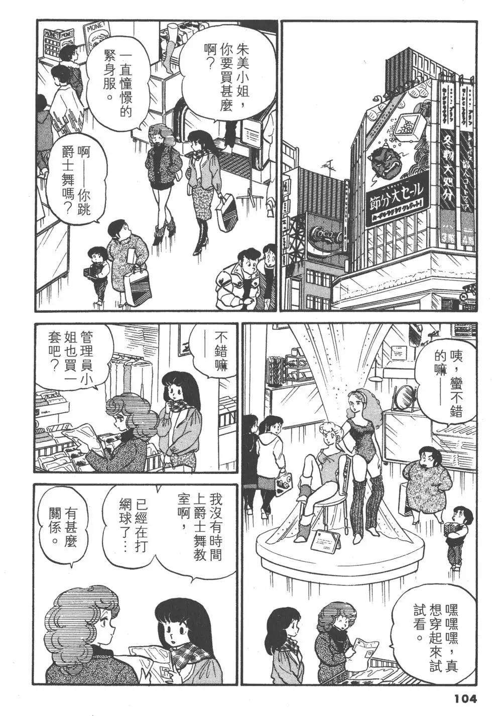 第05卷111