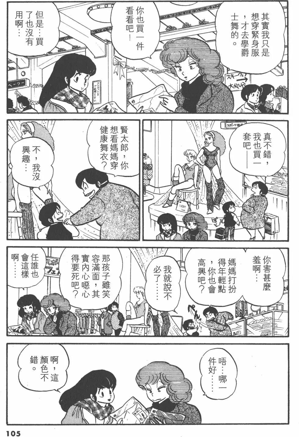 第05卷112