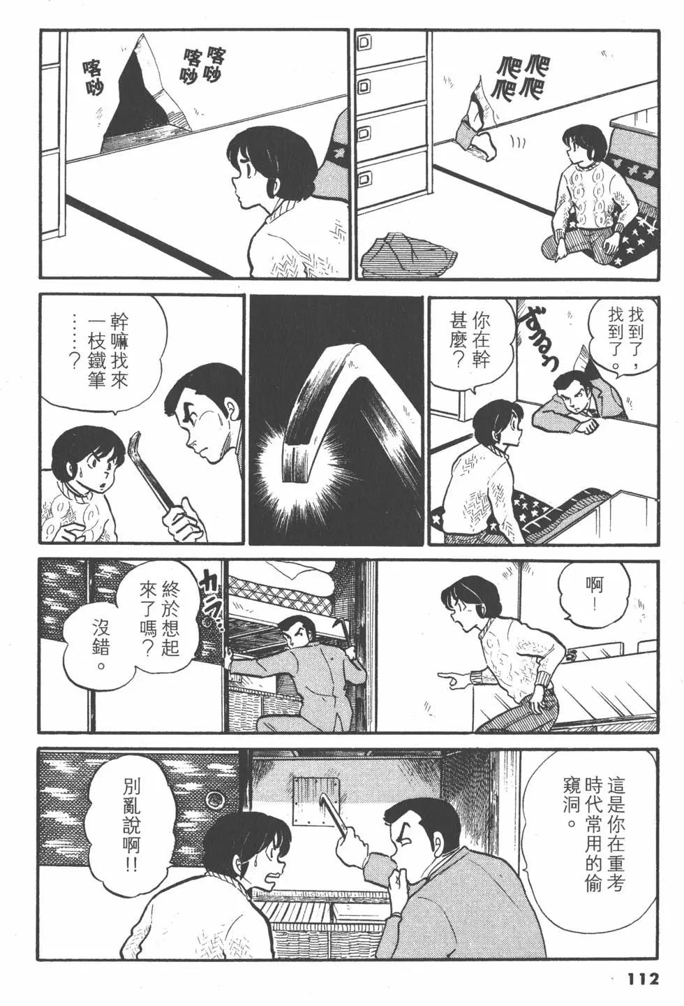 第05卷119