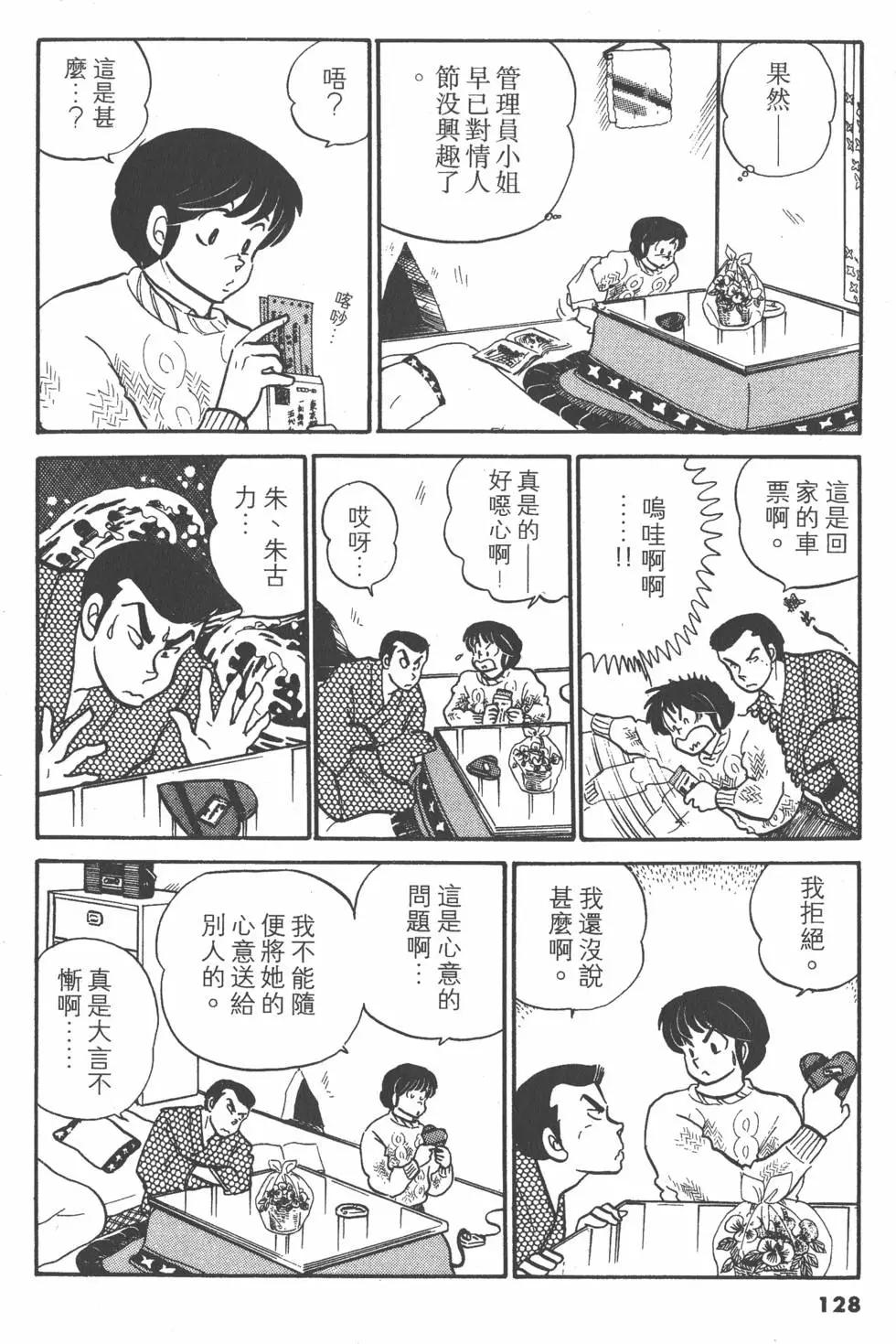 第05卷135