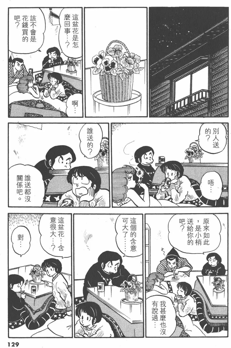第05卷136