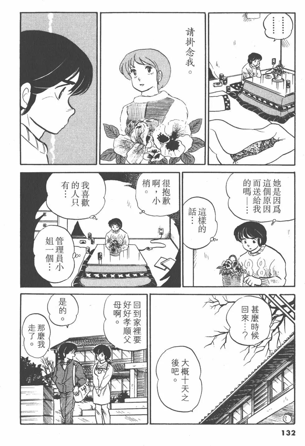 第05卷139