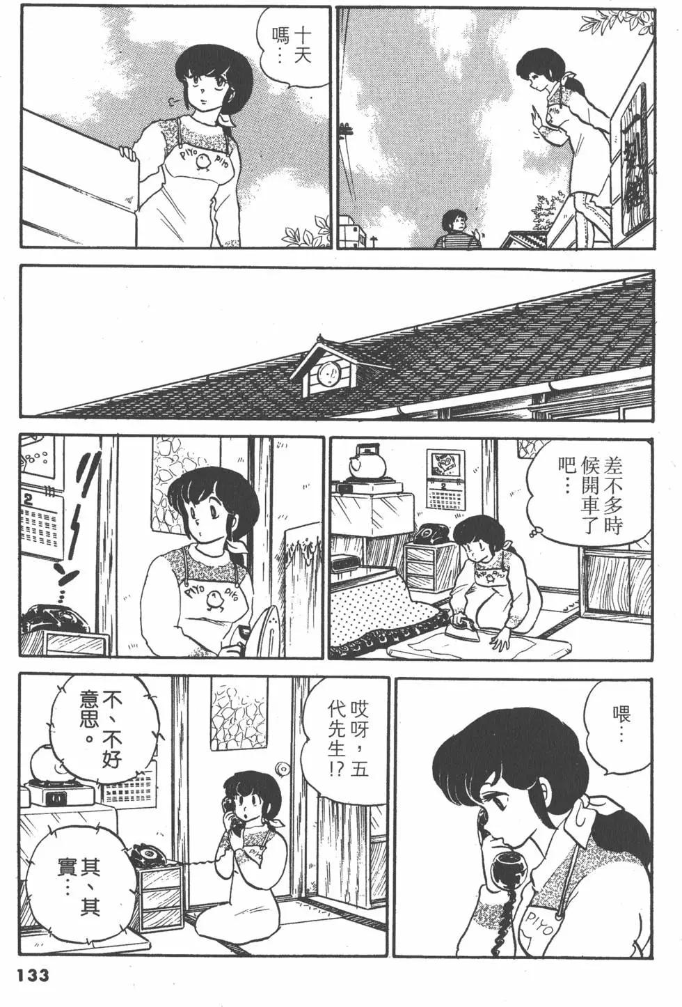 第05卷140