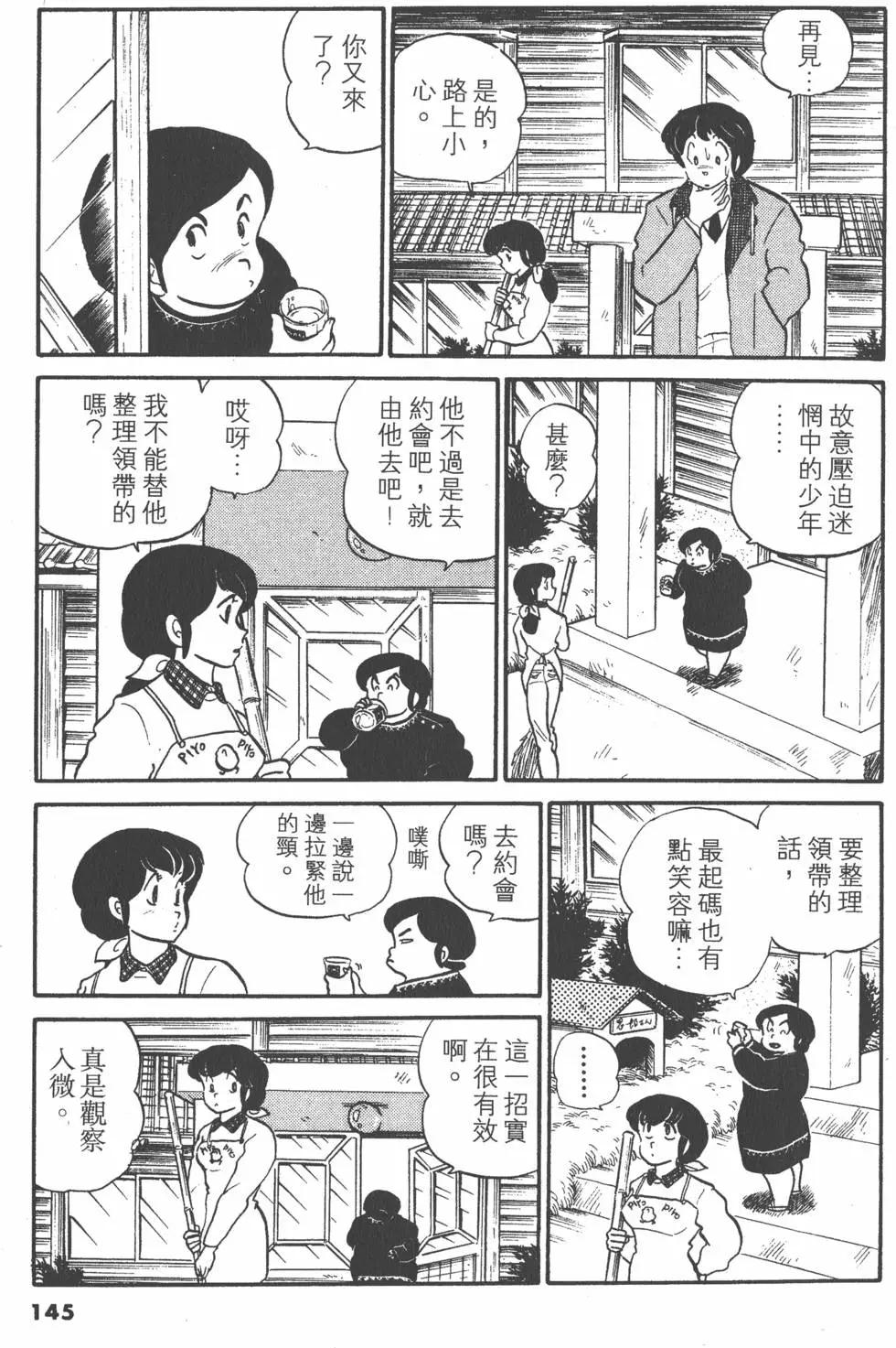 第05卷152