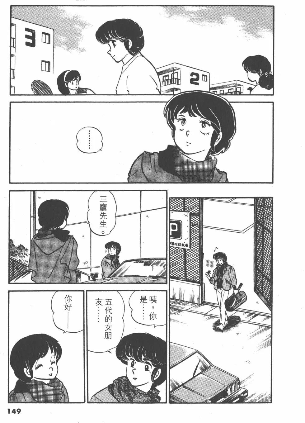 第05卷156