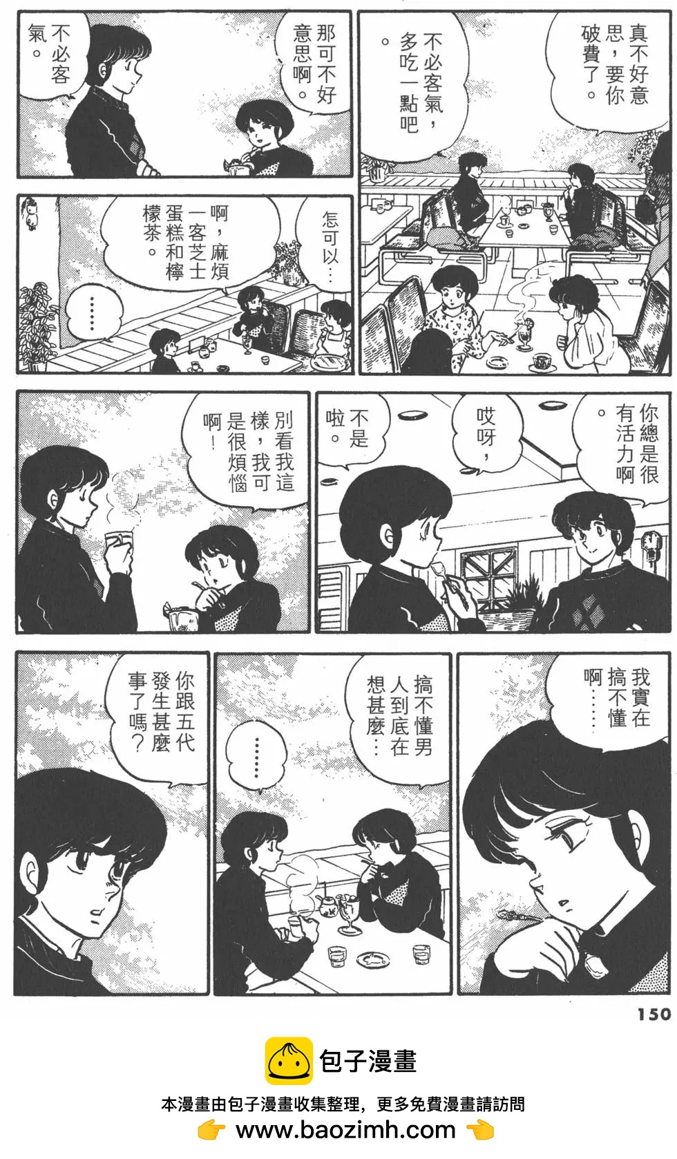第05卷157