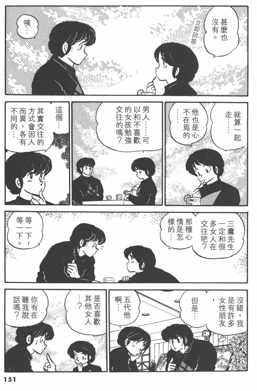第05卷162