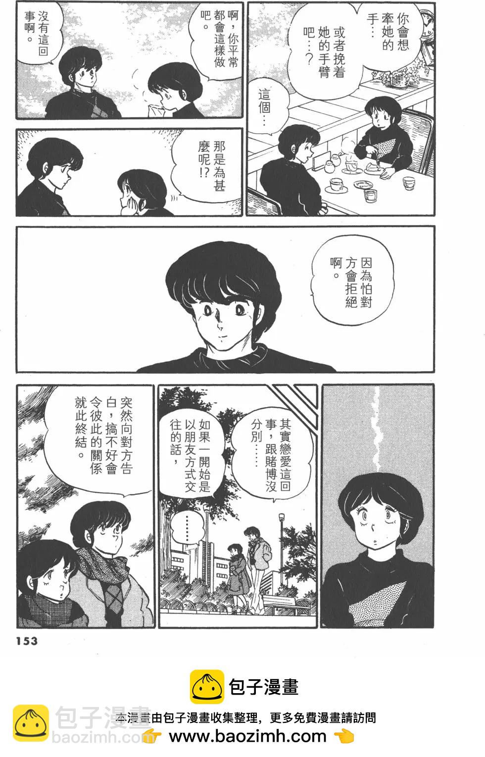 第05卷164
