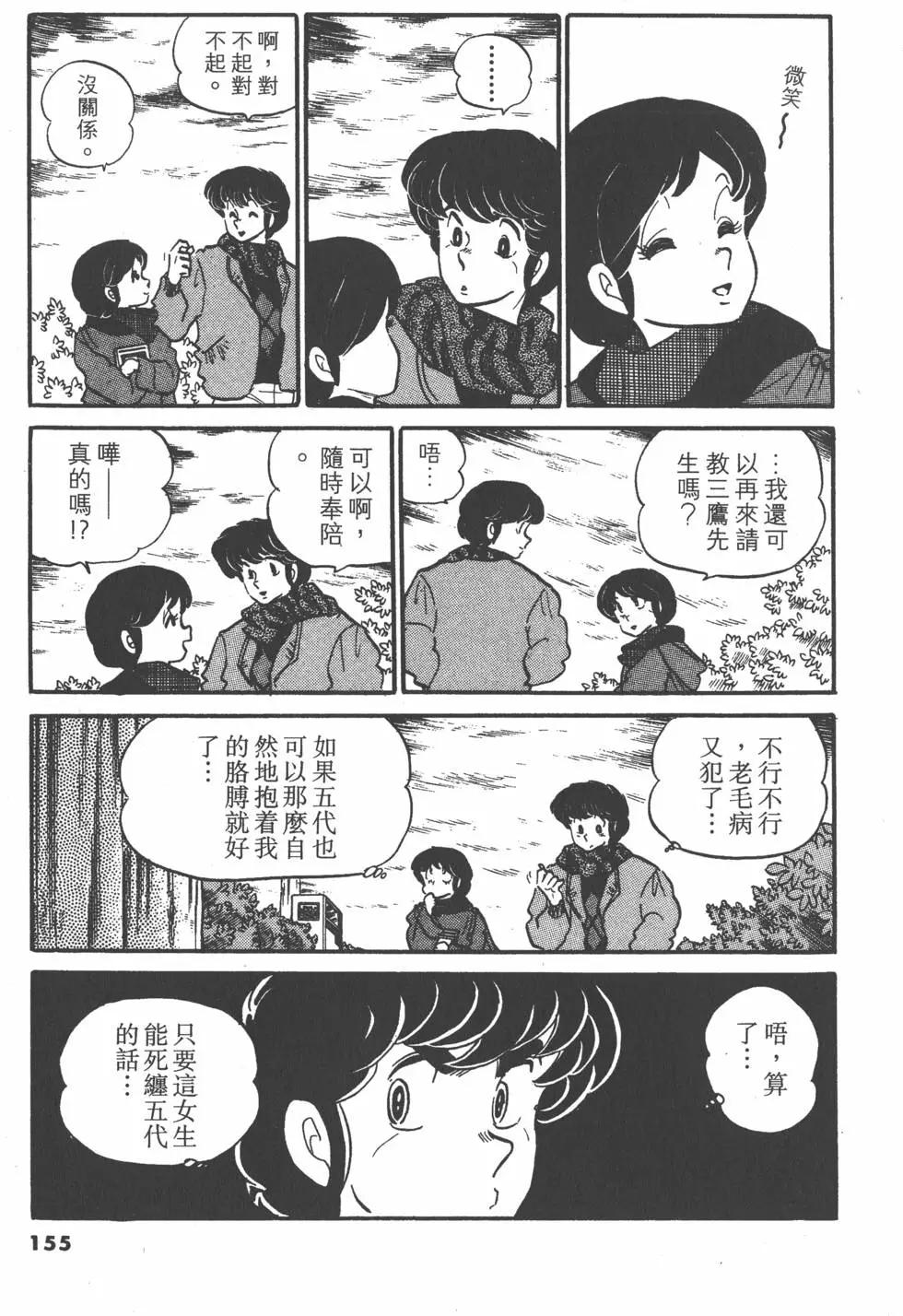 第05卷166