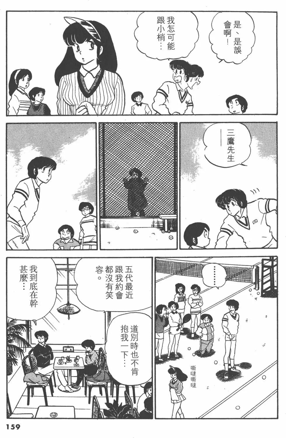 第05卷170