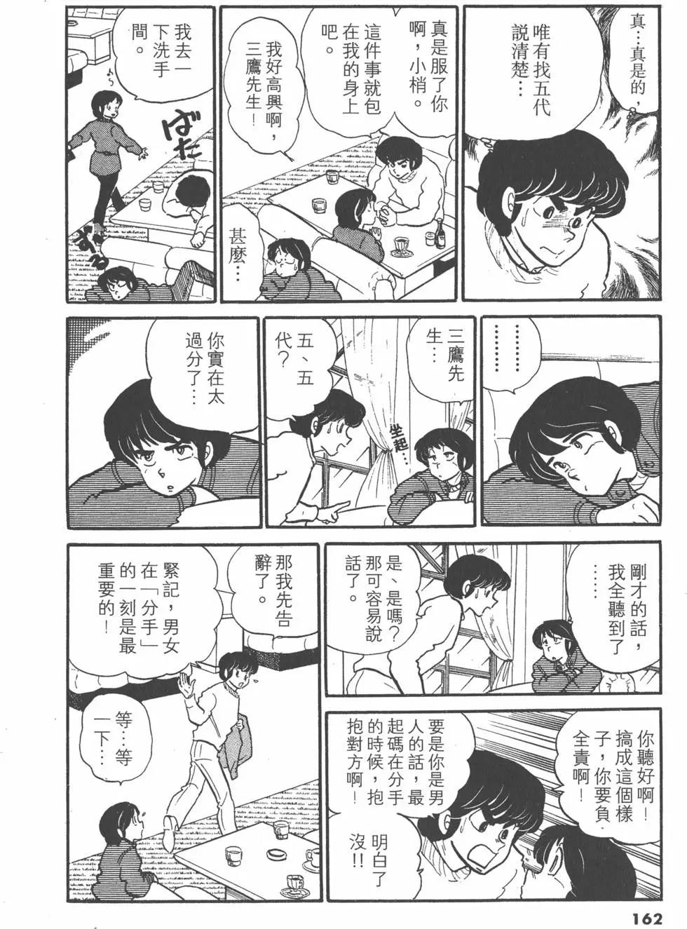 第05卷173