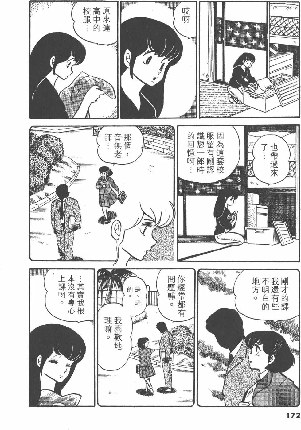 第05卷183