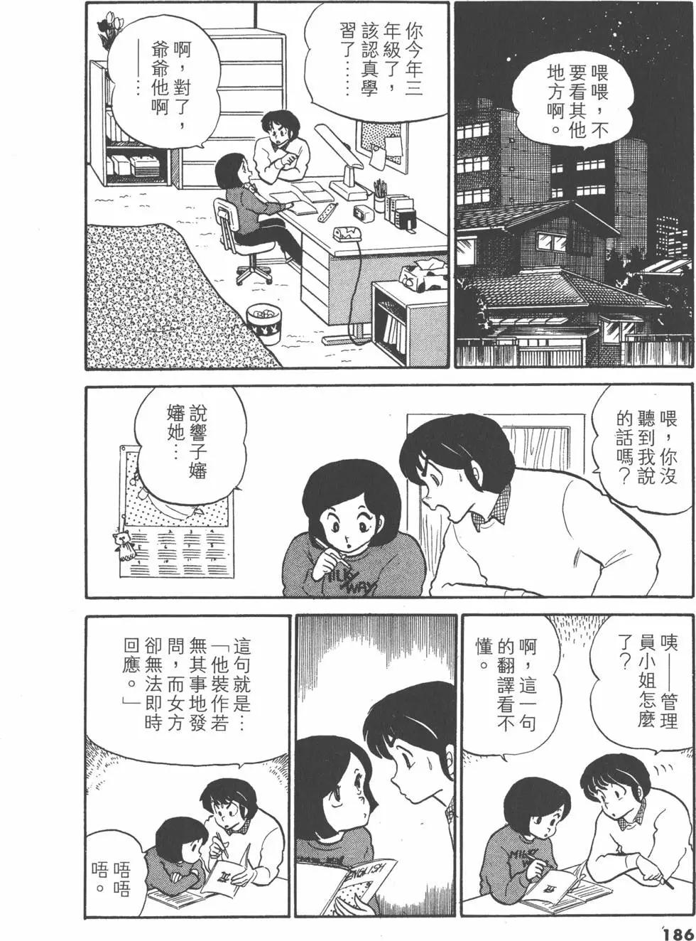 第05卷197