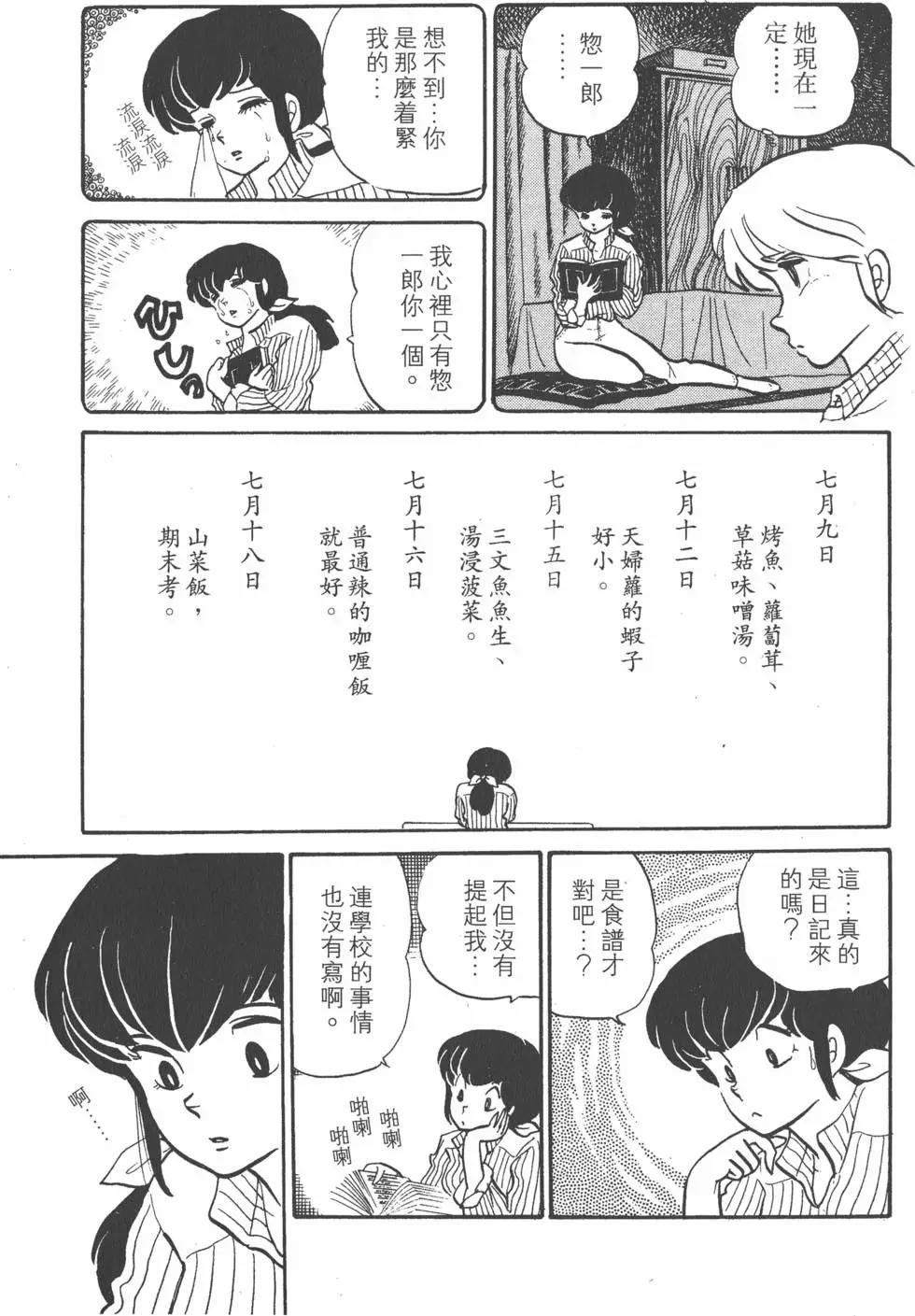 第05卷206