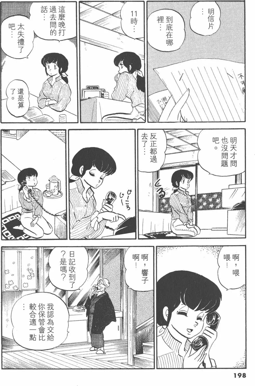 第05卷213