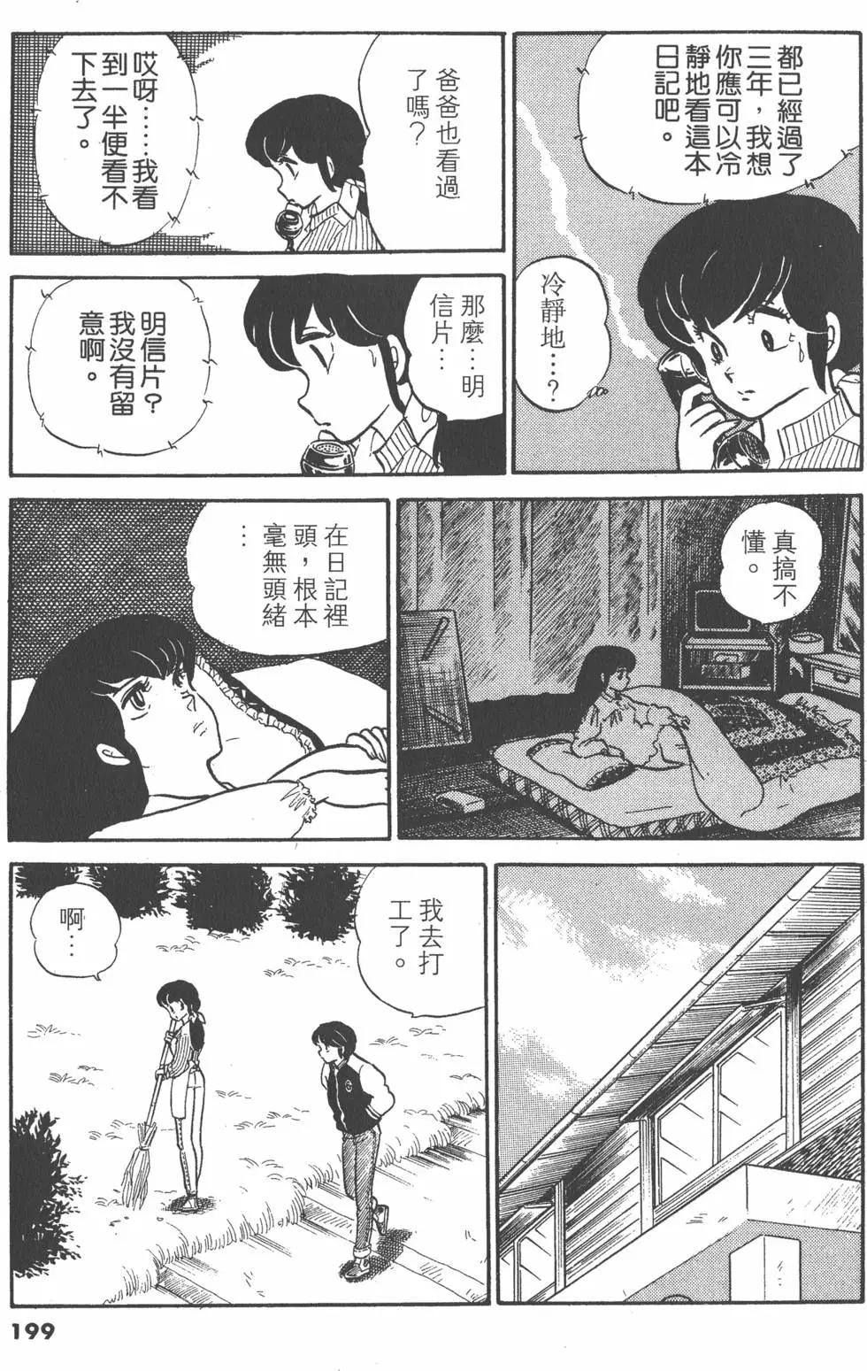 第05卷214