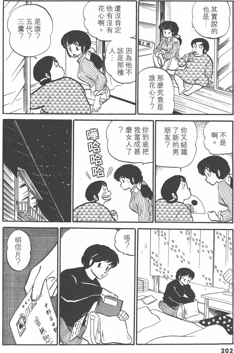 第05卷217