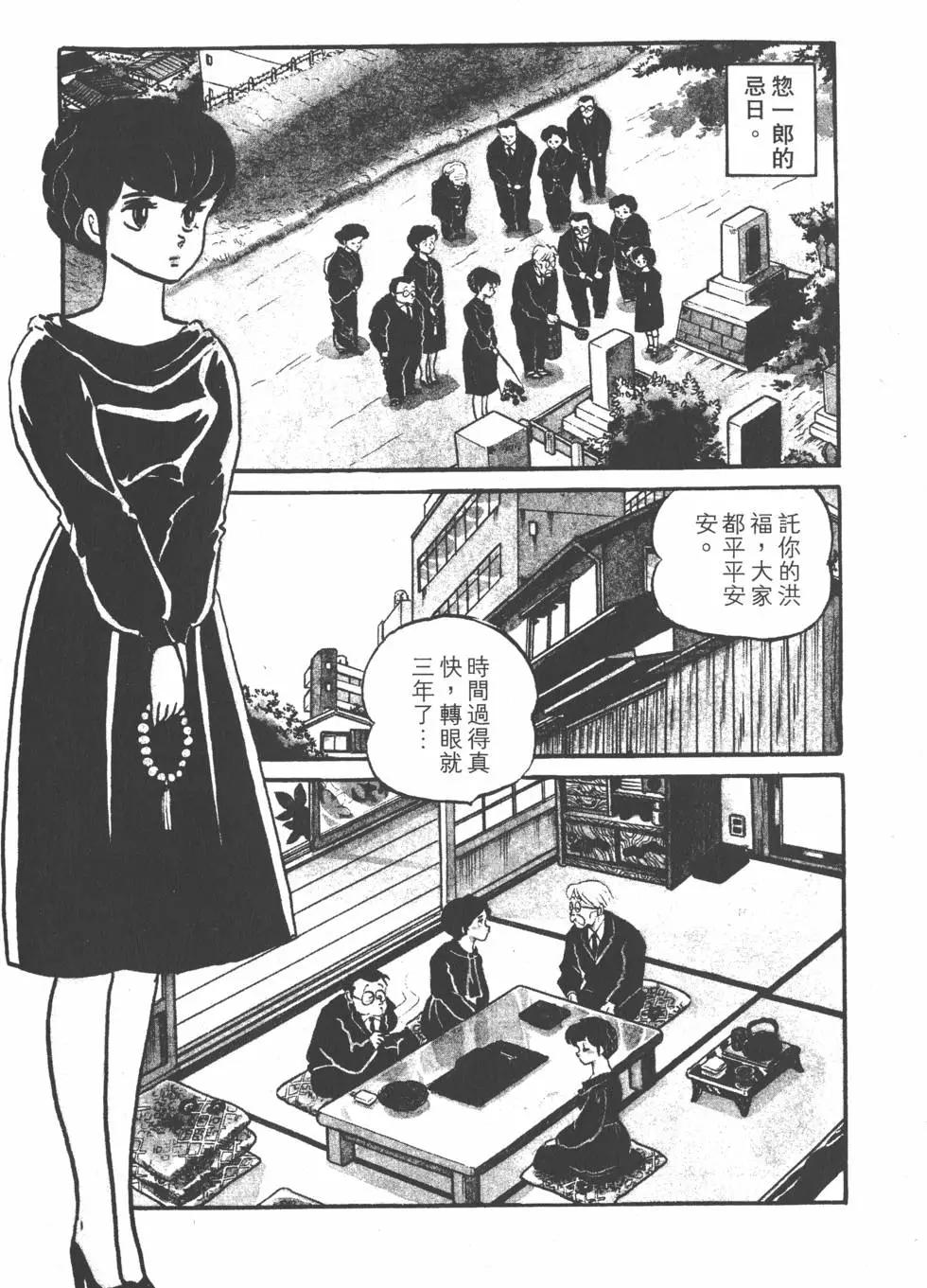 第05卷224