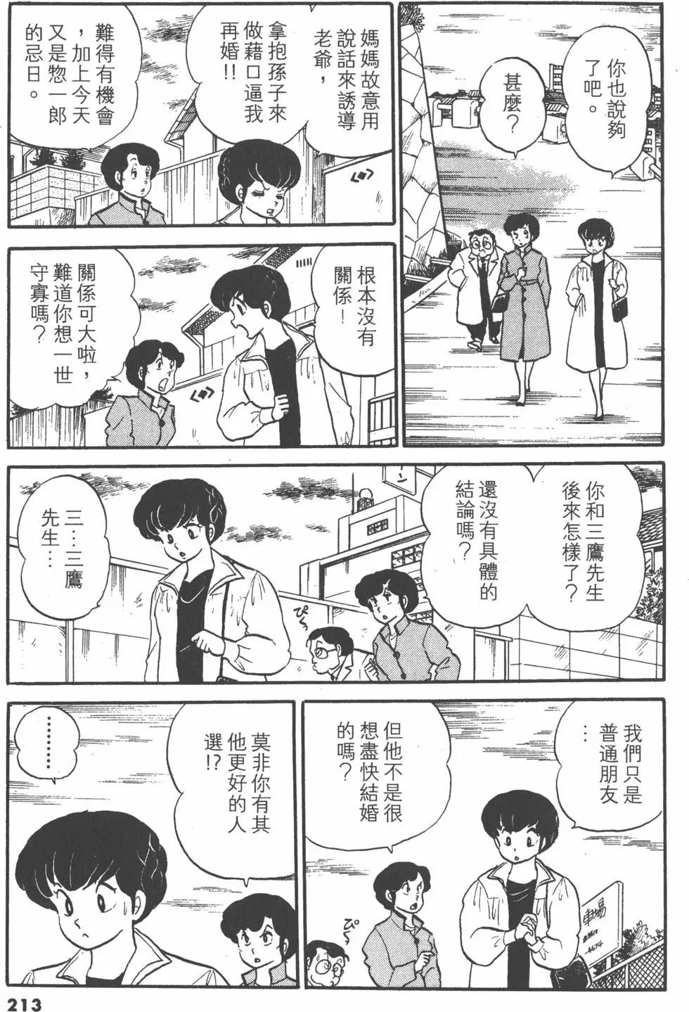 第05卷228