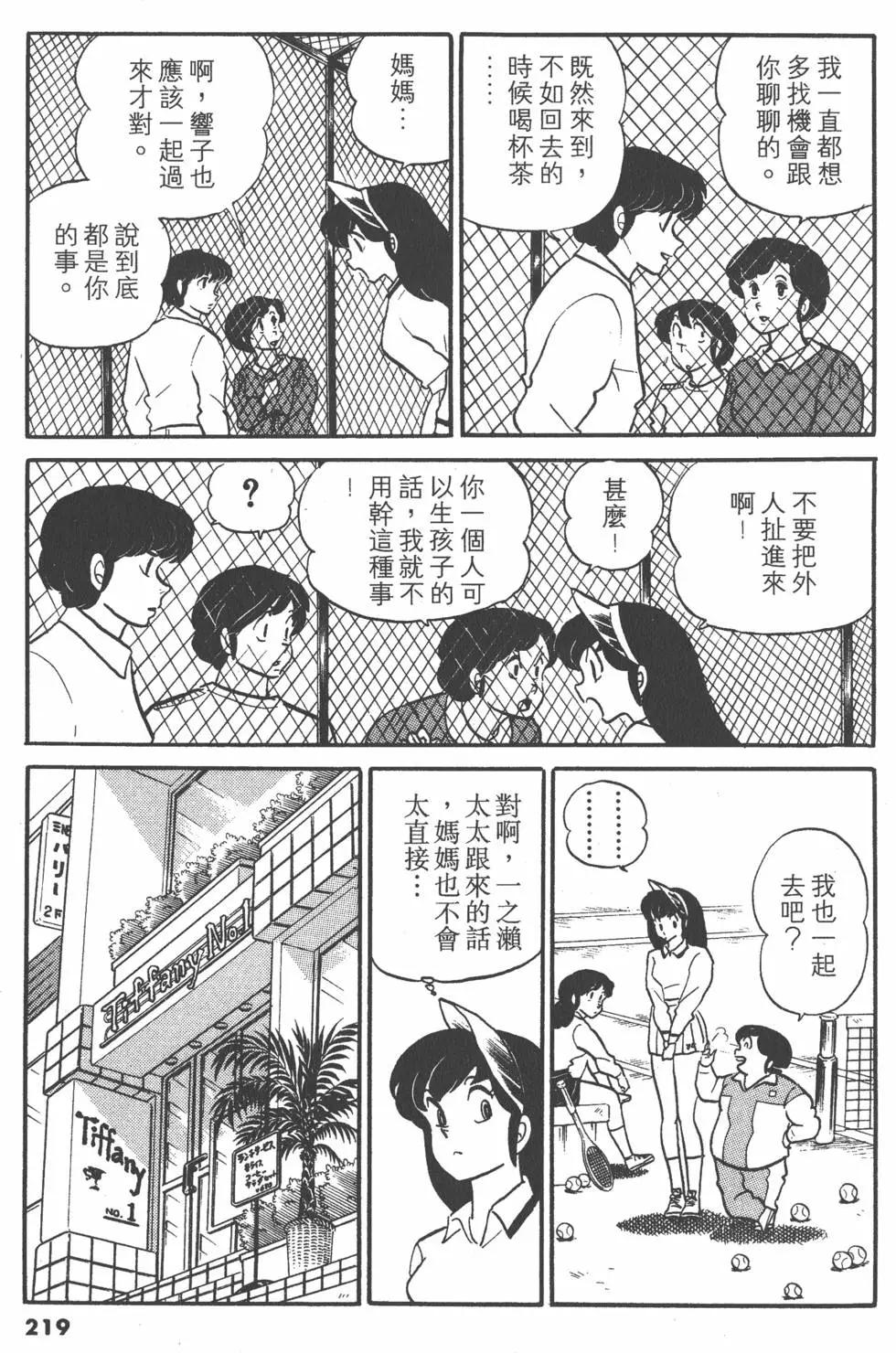 第05卷234
