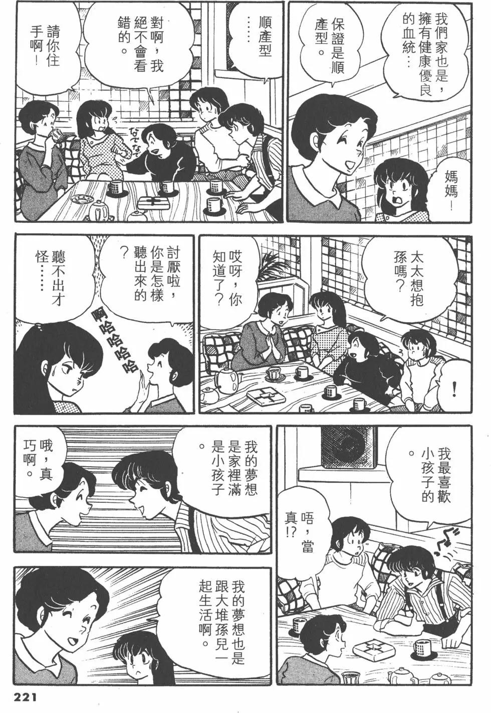 第05卷236