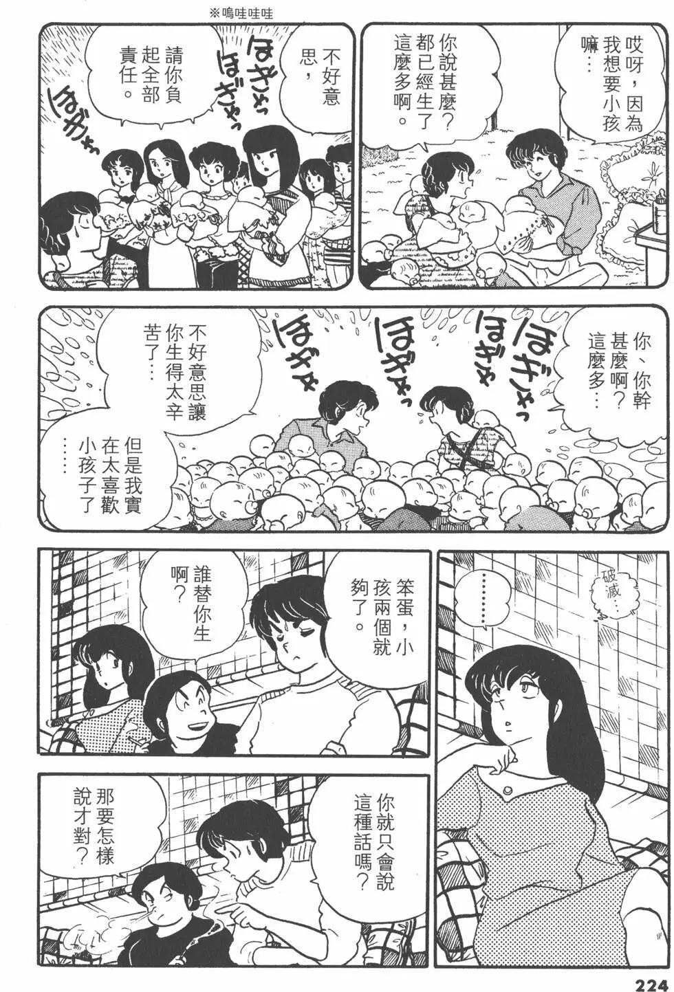 第05卷239