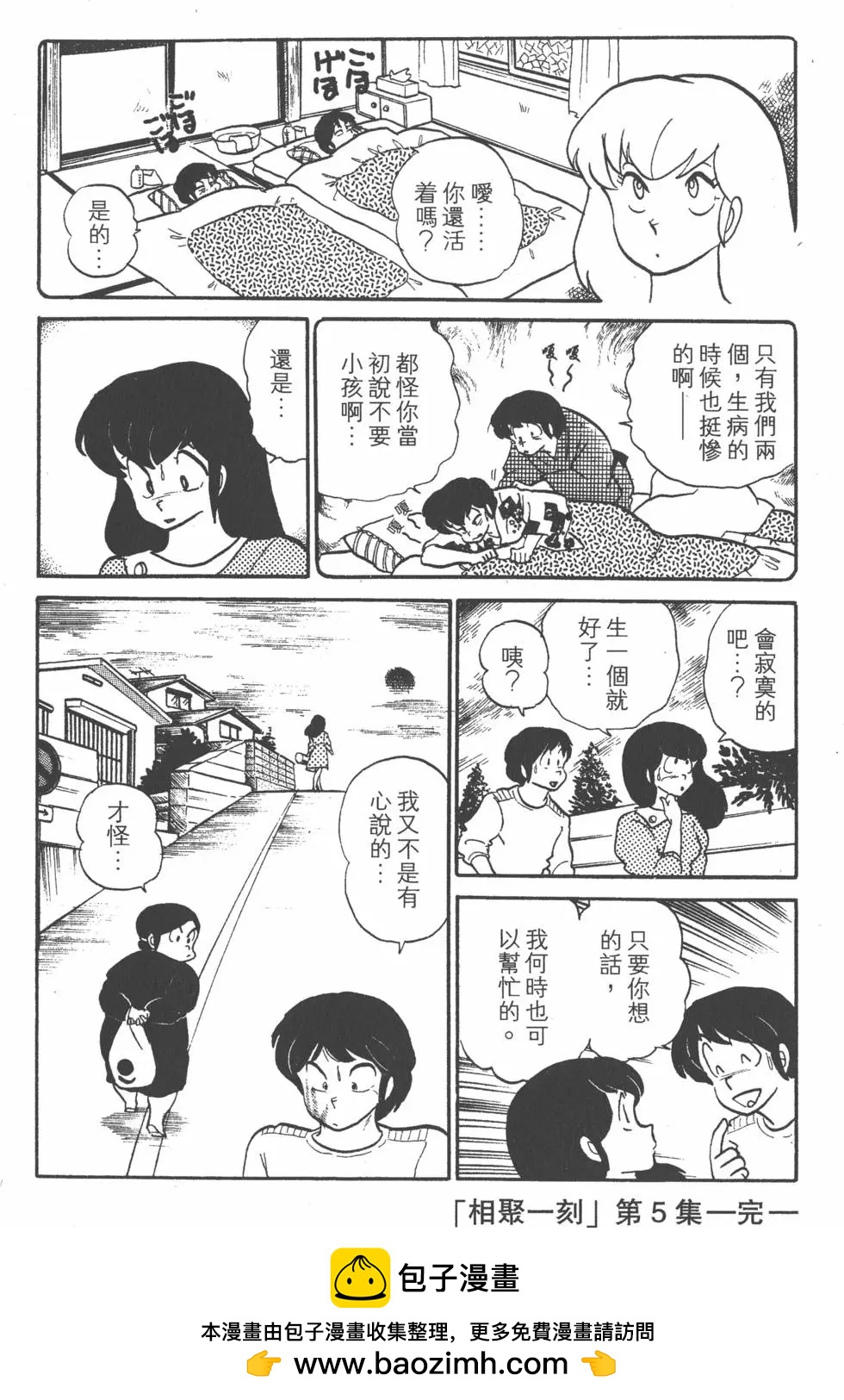 第05卷243