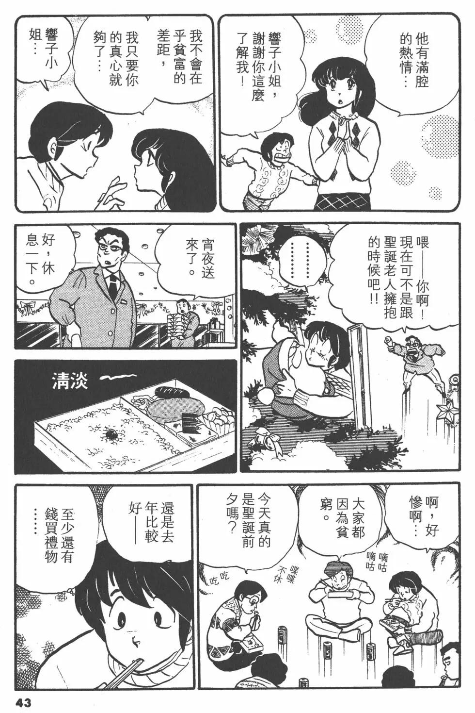 第05卷42