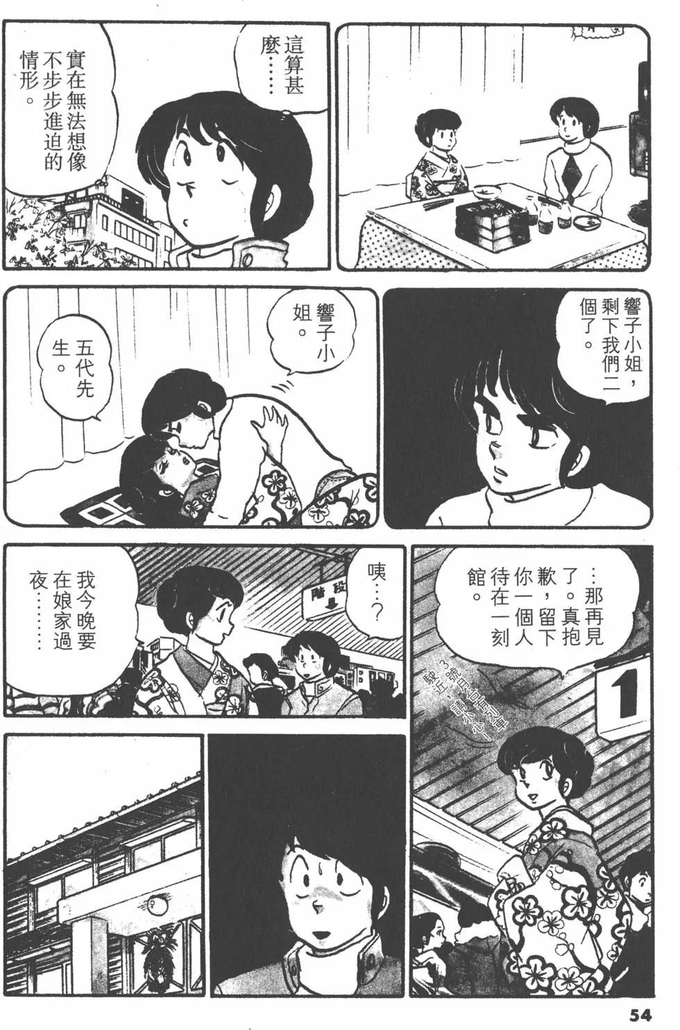 第05卷57
