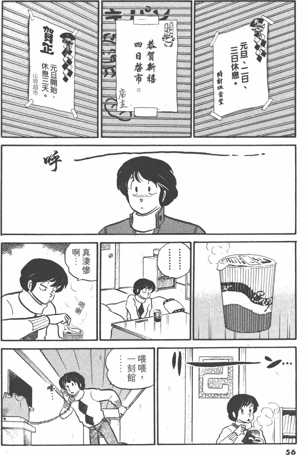第05卷59