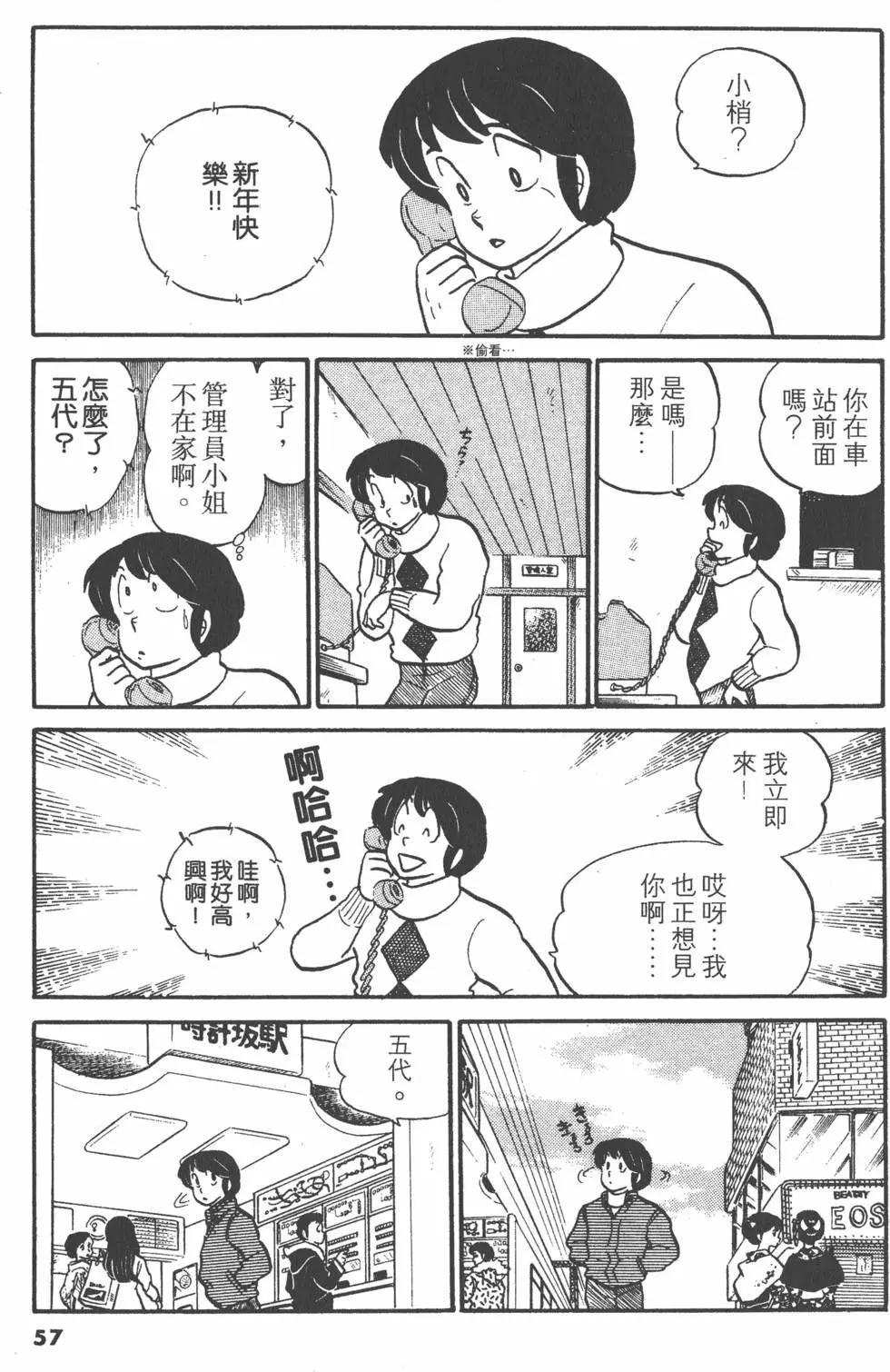 第05卷60